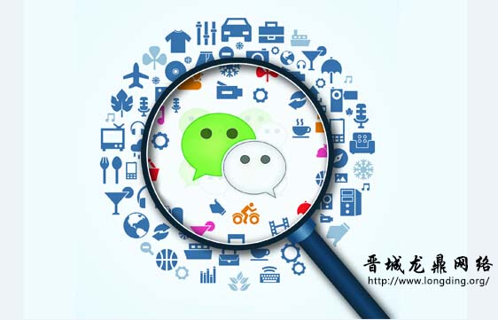 新站長(zhǎng)知識(shí)之微信營(yíng)銷(xiāo)知識(shí)